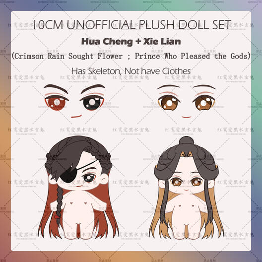 Two-Color-Hair Hualian